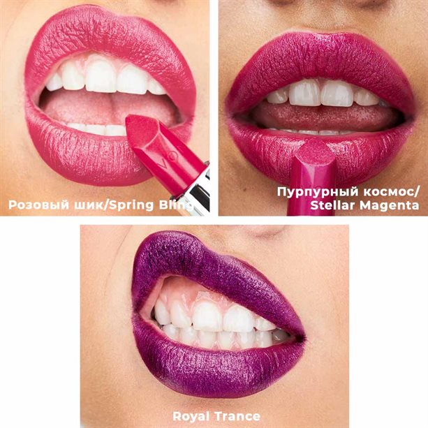 avon violet shine lipstick